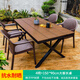 御藤美家（ROYAL RATTAN）戶外桌椅庭院花園仿藤椅防水防潮室外休閑露臺塑木桌椅 套裝 4+150*90CM大板長桌