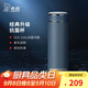 希諾（HEENOOR）抗菌保溫杯男車(chē)載水杯教師節禮物老師實(shí)用XN-9606K深灰色 480mL