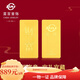 菜百首飾投資金條 足金Au999.9黃金金磚投資收藏禮品 “財富”小金條 1克