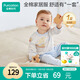 全棉時(shí)代嬰幼童家居服套裝純棉舒適透氣長(cháng)袖圓領(lǐng)打底服 領(lǐng)航尋夢(mèng)號80碼