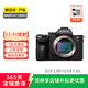 索尼 全畫(huà)幅 A7M3/M4/A7R系列 套機 機身 二手微單相機 索尼 ILCE-7M3 (A7M3) 機身 相機機身 顏色成色參考質(zhì)檢報告