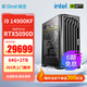 極途（Gimit）14代i9-14900KS/5080顯卡華碩全家桶組裝電腦臺式機DIY全套無(wú)顯卡游戲主機 i9-14900KF丨64G丨5090D次旗艦