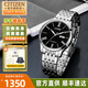 西鐵城（CITIZEN）手表男機械表簡(jiǎn)約防水男士腕表皮鋼帶商務(wù)七夕禮物送男友 NH8350-59EB黑色表盤(pán)底蓋刻字