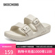 斯凱奇（Skechers）七夕禮物拖鞋女士夏季涼鞋透氣輕便一腳蹬EVA涼拖鞋沙灘鞋111590
