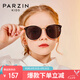 帕森（PARZIN）兒童太陽(yáng)鏡 時(shí)尚男女童眼鏡戶(hù)外遮陽(yáng)防曬偏光墨鏡8-14歲 PZ2009