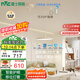 雷士（NVC）餐廳led可移位長桿吊線燈吊燈北歐后現(xiàn)代智能舒適光WHDD50F/G-06