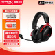 極度未知（HYPERX）颶風(fēng)2/颶風(fēng)3頭戴式有線(xiàn)游戲耳機原金士頓 FPS吃雞CSGO電腦手機Switch、PS5電競耳機被動(dòng)降噪耳麥 颶風(fēng)3S無(wú)線(xiàn)黑紅丨無(wú)線(xiàn)雙模