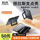 圖拉斯支點(diǎn)殼【25年升級款丨更薄更自由】iPad Pro/Air7/5mini6/11代保護平板保護套蘋(píng)果筆槽防彎摔輕薄 石墨黑【支架穩固不倒】 【iPad Air7/6/5】11英寸