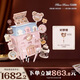 花知曉【新品】甜心小熊allin大禮盒成膜唇凍腮紅眼影遮瑕盤(pán)香水送女友