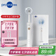 博皓(prooral）電動(dòng)牙刷成人感應(yīng)充電式圓頭牙刷送男友/送女友 T40象牙白  【七夕情人節(jié)禮物】