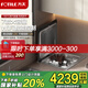 方太（FOTILE）臺嵌式洗碗機02-A2 嵌入式臺式家用 洗碗不彎腰 100℃蒸汽除菌 熱風(fēng)烘干 7套容量 洗果蔬 百搭水槽 JBSD1T-02-A2