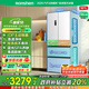 容聲501proIDP凈味雙系統(tǒng)雙循環(huán)法式多門四開門電冰箱一級能效風(fēng)冷無霜BCD-501WD3MPZ家用國家補(bǔ)貼20%
