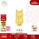 周生生足金Charme十二生肖龍 小金龍黃金轉運珠 94299C 定價(jià)