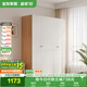 全友家居簡(jiǎn)約奶油風(fēng)四門(mén)衣柜次臥室家用靠墻落地柜子成品衣櫥政府補貼