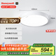霍尼韋爾（Honeywell）護眼吸頂燈客廳臥室簡約全光譜家用LED燈具自然光03B01【包安裝】