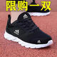 品牌斷碼男鞋防滑網(wǎng)面休閑旅游透氣運動(dòng)鞋軟底防臭秋季跑步鞋男 黑白 41