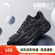 安踏星云2丨男鞋運動鞋網(wǎng)面革網(wǎng)輕質(zhì)跑步鞋子男緩震輕便百搭休閑鞋男 【網(wǎng)面】基礎黑-4 42 （男8.5）