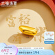 六福珠寶足金大米黃金擺件 L01A1TBA0003 金重約0.6克-光身大米一粒裝
