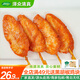 澤眾（zezon）川香雞柳燒烤肉串雞肉串半成品雞胸肉空氣炸鍋食品 清真川香雞柳960g