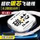 ZUKIBO進(jìn)口碳芯大力馬子線(xiàn)正品超細包芯pe線(xiàn)黑坑羅非防咬魚(yú)線(xiàn)極細飛磕線(xiàn) 白色碳芯飛磕線(xiàn)【20米單卷升級款】 0.1號