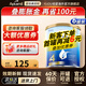愛他美（Aptamil）澳洲金裝版 澳金新西蘭原裝進(jìn)口 含DHA嬰幼兒配方奶粉 【沖1000得1040+券】4段 900g 6罐