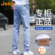 吉普（JEEP）美國正品帥氣牛仔褲春秋男士修身直筒寬松彈力小腳百搭休閑長褲子 天藍色 常規(guī) 【官方正品】 33 【適合150斤左右】