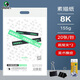 馬利全木漿素描紙8K素描紙 4K素描紙外出寫(xiě)生繪畫(huà)易攜帶 8K白色20張/160g/燕尾夾*2/美術(shù)橡皮