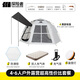 TANXIANZHE探險者帳篷戶(hù)外露營(yíng)裝備黑膠全自動(dòng)六角帳篷便攜式防曬防雨帳
