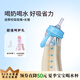 M&M吸管杯兒童PPSU直飲奶瓶3-6歲mm弧形吸管奶瓶 高顏值學飲杯 240ml +直飲嘴*1+馬毛刷 海洋