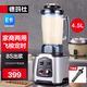 德瑪仕（DEMASHI）豆?jié){機(jī)商用早餐店用免過濾無渣破壁機(jī)大功率大容量現(xiàn)磨豆?jié){機(jī)食堂餐飲全自動(dòng)多功能五谷雜糧磨漿機(jī) 4.5L丨非加熱款丨家商兩用