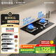 方太（FOTILE）燃氣灶天然氣家用嵌入式雙灶臺 可調(diào)節(jié)換裝灶具 5.2kW*猛火燃氣灶 02-TH36B 政府補貼20%