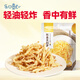 樂口魷魷魚天婦羅香酥油炸魷魚絲40g青島特產(chǎn)休閑零食辦公室解饞