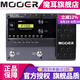 MOOER魔耳電吉他綜合效果器IR采樣箱體模擬錄音單塊 GE150+原裝包+大禮包