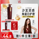 沙宣護(hù)發(fā)素修護(hù)水養(yǎng)400g氨基酸修護(hù)潤發(fā)護(hù)發(fā)乳大紅瓶男士女士通用