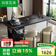 尚屋至美巖板茶桌椅組合茶臺(tái)燒水壺一體現(xiàn)代簡(jiǎn)約辦公室泡茶桌BC-820X