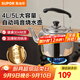 蘇泊爾（SUPOR） 燒水壺開(kāi)水壺燃氣煤氣電磁爐燒水壺304不銹鋼鳴音燒水壺 5L