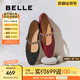 百麗（Belle）圓舞曲復(fù)古皺皮瑪麗珍鞋女25秋新商場(chǎng)款羊皮軟底單鞋D9V1DCQ5 黑色 38