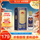 瀘州老窖 紙景柔和 濃香型白酒 52度 500ml 單瓶裝 文化藝術(shù)酒中秋送禮
