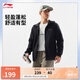 李寧反光開衫連帽衛(wèi)衣男子2025春季新款潮流百搭輕運動外套AWDV801