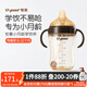 世喜嬰兒學飲杯鴨嘴杯6個月以上兒童水杯奶瓶ppsu防摔夏季牛奶杯 學飲杯-鴨嘴款（6-12月）