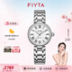 飛亞達(dá)（FIYTA）女士手表女 卡農(nóng)系列復(fù)古雅致機(jī)械女表 七夕情人節(jié)紀(jì)念禮物送老婆 優(yōu)雅銀白