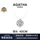 AGATHA 人魚(yú)之淚項鏈女士 七夕情人節生日禮物送女朋友老婆高級感鎖骨鏈 吊墜款（42CM-大號2.96克拉）