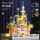澄拼積木拼裝迪士尼城堡巨大型高難度女生拼圖兒童玩具7-14歲生日禮物 花園城堡【燈光版】6580粒