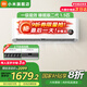 小米（MI）米家1.5匹巨省電新款睡眠二代（2025款）一級能效變頻冷暖 壁掛式臥室空調掛機 國家補貼20% 1.5匹 一級能效 35GW-NA20/S1A1