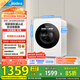 美的（Midea）內(nèi)衣洗衣機(jī)小型洗烘一體 MND12VD1E 云初Y2 懶人洗衣機(jī)變頻 1.281洗凈比 雙效除菌螨 家電國家補(bǔ)貼