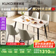 顧家家居（KUKA）現(xiàn)代簡約巖板餐桌家用飯桌餐桌椅組合DS7178T 1.4M單桌+折線灰椅4