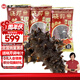 曉芹大連冷凍即食海參 遼刺參 海鮮水產(chǎn)  固形物含量≥75% 1000g 30-40只 2斤簡(jiǎn)裝