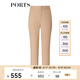 PORTS寶姿秋冬新品女裝中腳口長褲LL9P035LWD025 咖喱色 M (6)