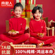 南極人（Nanjiren）兒童本命年紅內衣套裝純棉馬年男童保暖內衣女童秋冬大紅色秋衣褲 男童大紅【圓領(lǐng)-純棉】 160 【建議身高150-160cm】
