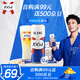 kronenbourg 1664白啤酒310ml*12罐整箱裝精釀小麥風(fēng)味啤酒喜酒蘇超中秋節送禮